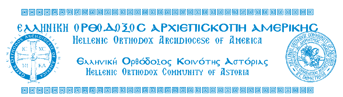 SAINT DEMETRIOS CATHEDRAL SS. CATHERINE & GEORGE CHURCH 30-11 30TH DRIVE 22-30 33RD STREET ASTORIA, NY 11102 ASTORIA, NY 11105 TEL: 718-728-1718 TEL: 718-545-4796 FAX: 718-728-0079 ARCHIM.