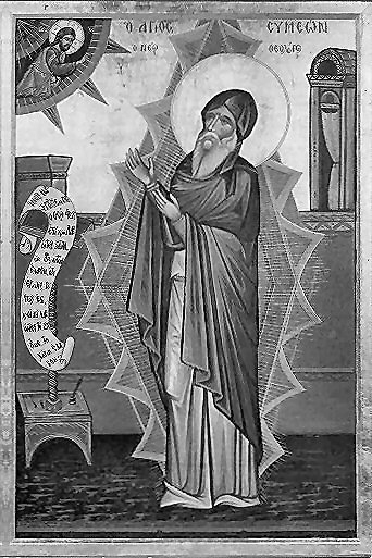 October 12 th Symeon the New Theologian- Saint Symeon became a monk of the Studite Monastery as a young man, under the guidance of the elder Symeon the Pious.
