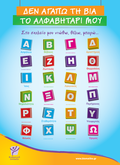 ΕΝΔΕΙΚΤΙΚΑ