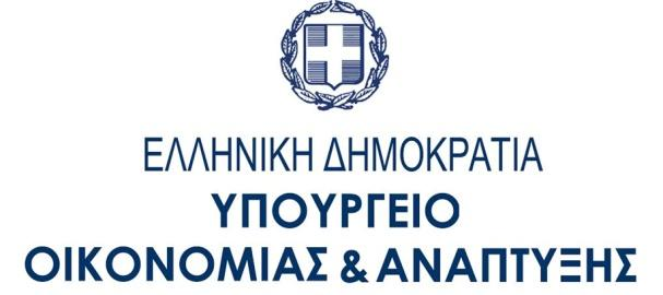 ΥΠΟΥΡΓΕΙΟ ΟΙΚΟΝΟΜΙΑΣ ΚΑΙ ΑΝΑΠΤΥΞΗΣ ΓΕΝΙΚΗ ΓΡΑΜΜΑΤΕΙΑ ΔΗΜΟΣΙΩΝ ΕΠΕΝΔΥΣΕΩΝ ΚΑΙ ΕΣΠΑ ΓΕΝΙΚΗ ΔΙΕΥΘΥΝΣΗ ΔΗΜΟΣΙΩΝ ΕΠΕΝΔΥΣΕΩΝ ΔΙΕΥΘΥΝΣΗ ΔΗΜΟΣΙΩΝ ΕΠΕΝΔΥΣΕΩΝ Αθήνα, 29/12/2016 Αρ. Πρ.