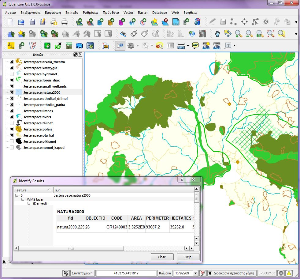 Εικόνα 31. Εμφάνιση των layers στο QGIS Ο χρήστης δεν μπορεί να επεξεργαστεί τα δεδομένα.