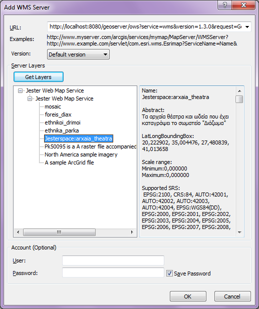Στο παράθυρο διαλόγου, εισάγεται το link στην WMS υπηρεσία και, επιλέγοντας Get Layers, το πρόγραμμα στέλνει κατάλληλο αίτημα στον server.