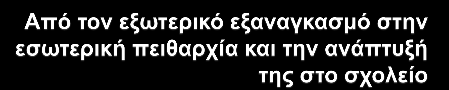 Βησσάριος