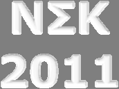 14β 14γ 15 16 17 18 19 20 21 22 23 Μονομελές Ασφαλιστικά Μέτρα, Προσωρινές Διαταγές ΠΑΡΑΣΤΑΣΕΙΣ ΣΤΟ ΕΙΡΗΝΟΔΙΚΕΙΟ (πολιτικό) ΠΑΡΑΣΤΑΣΕΙΣ σε ΠΟΙΝΙΚΕΣ ΥΠΟΘΕΣΕΙΣ Υποβολή υπομνημάτων κ.λπ.