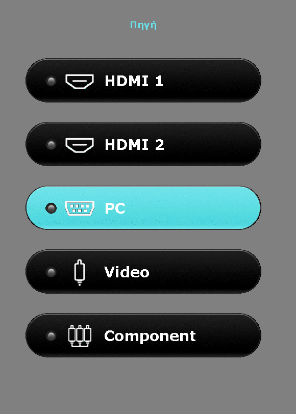 Εναλλαγή σήματος εισόδου Ο προβολέας μπορεί να συνδεθεί σε πολλές συσκευές ταυτόχρονα. Ωστόσο μπορεί να προβάλει μία πλήρη οθόνη κάθε φορά.