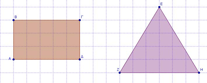 Πρόβλημα - κατάσταση: Στον διαδραστικό πίνακα ο εκπαιδευτικός εμφανίζει το λογισμικό δυναμικής γεωμετρίας (εδώ το Geogebra) και το αρχείο με το ίδιο σχήμα που έδωσε αρχικά στους μαθητές του.
