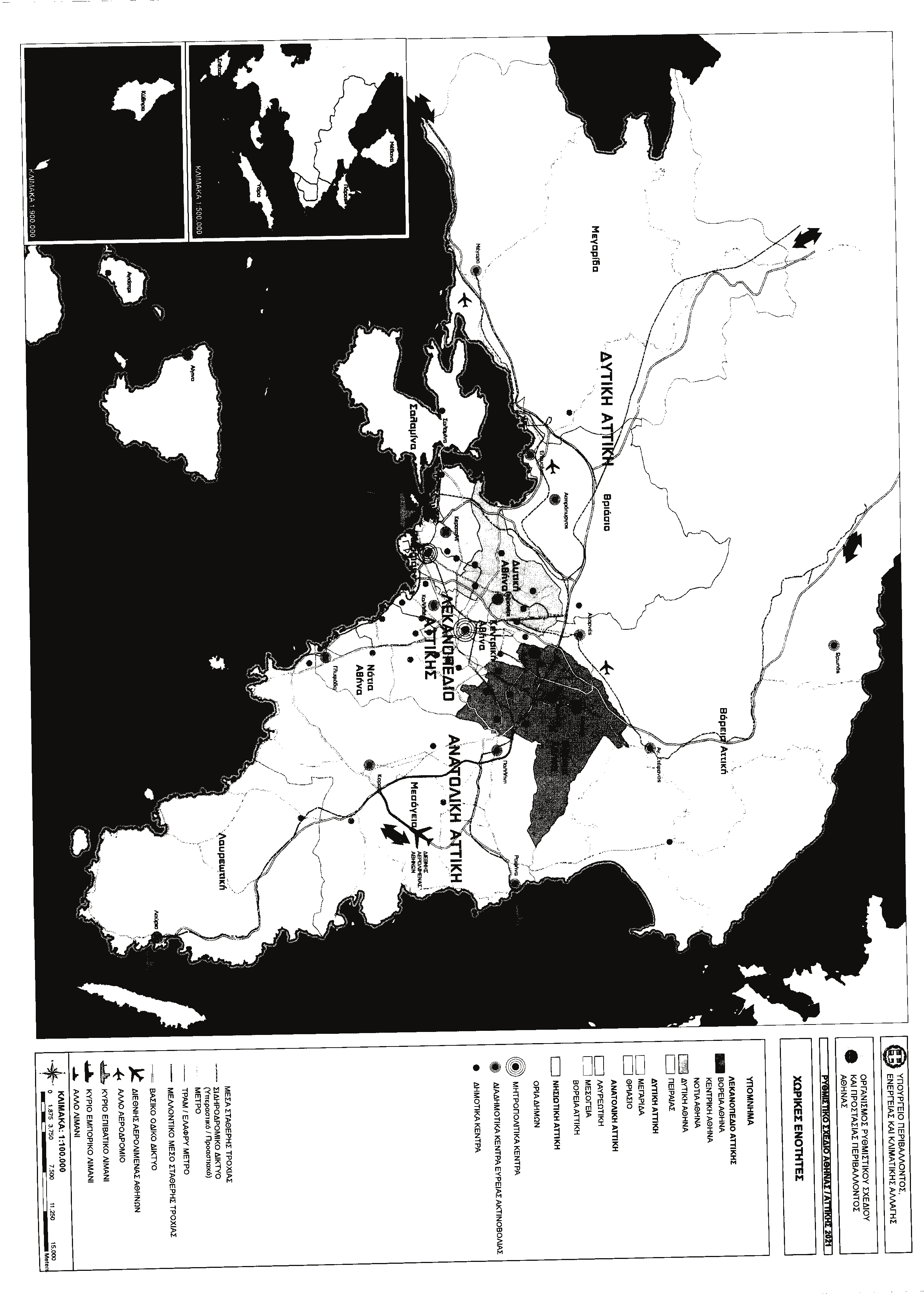 4984 ΕΦΗΜΕΡΙΣ ΤΗΣ