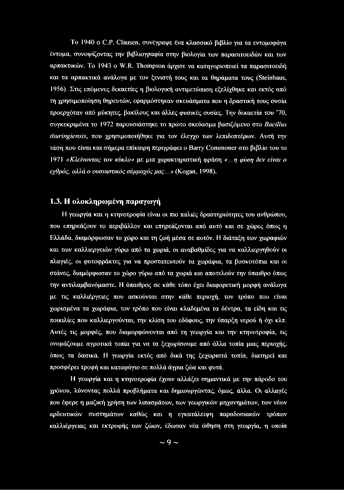 To 1940 o C.P. Clausen, συνέγραψε ένα κλασσικό βιβλίο για τα εντομοφάγα έντομα, συνοψίζοντας την βιβλιογραφία στην βιολογία των παρασιτοειδών και των αρπακτικών. Το 1943 ο W.R.