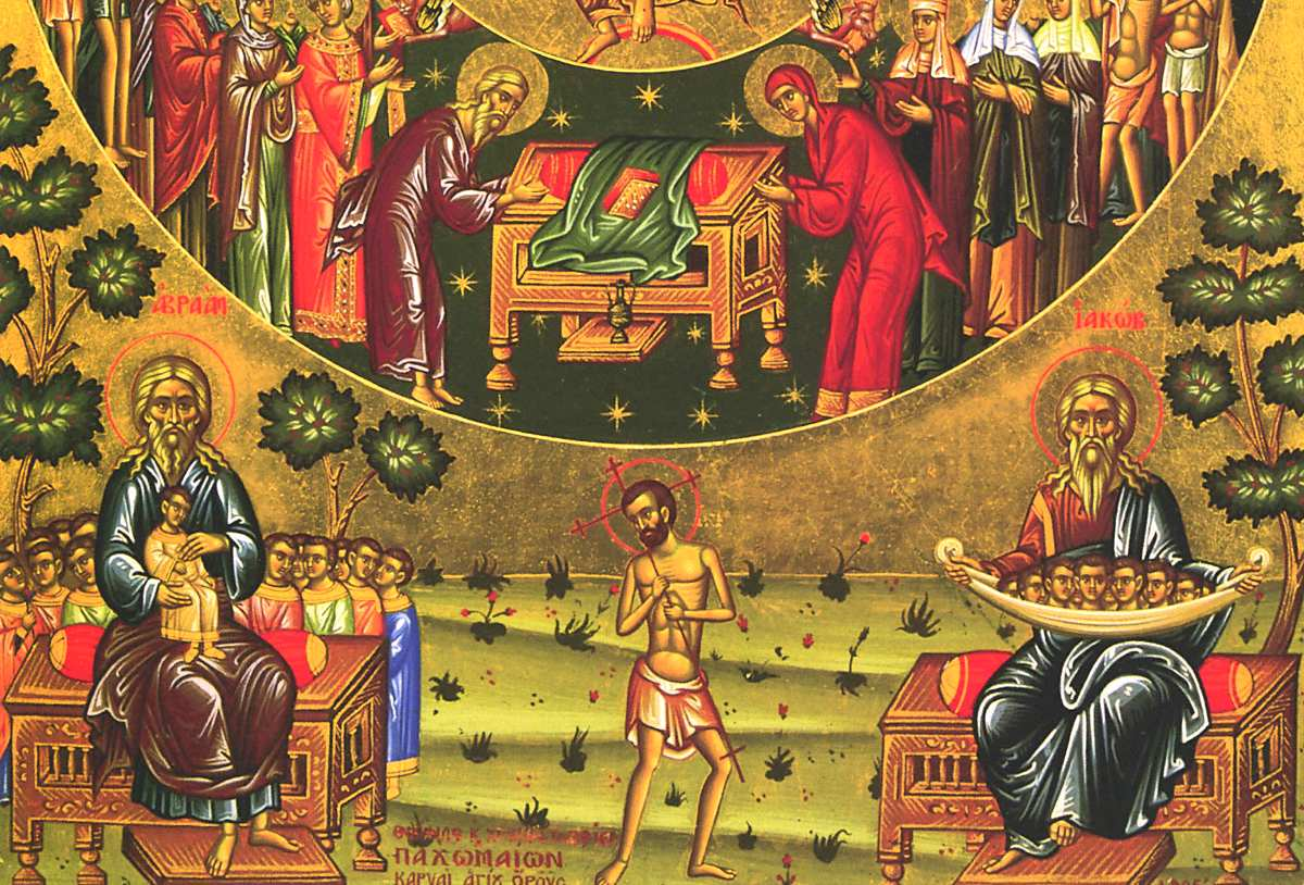 Sunday Bulletin June 15, 2014 Happy Father s Day! Sunday of All Saints Transfiguration of our Lord Greek Orthodox Church 414 St.