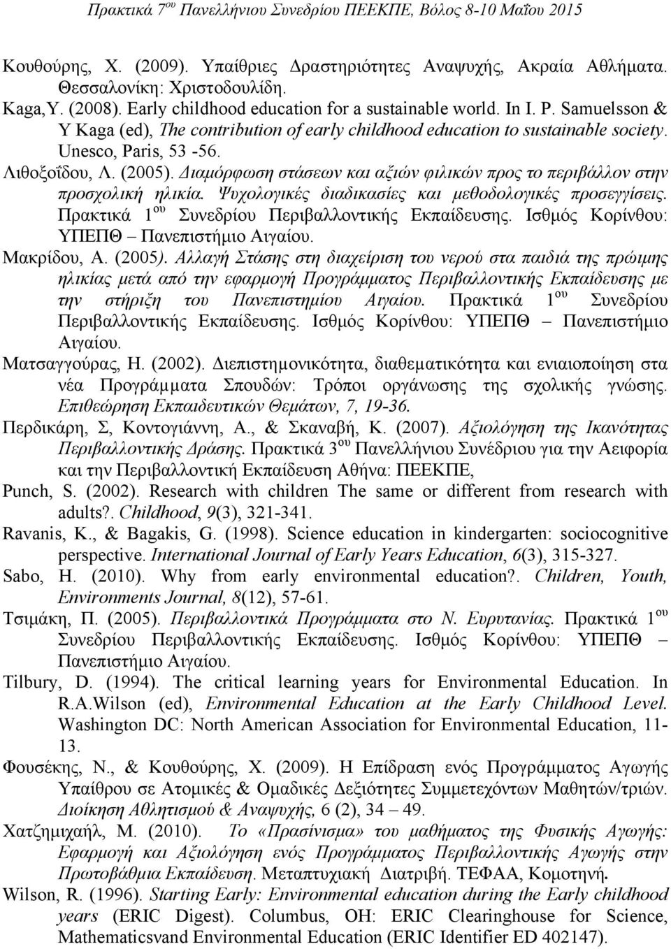 Διαμόρφωση στάσεων και αξιών φιλικών προς το περιβάλλον στην προσχολική ηλικία. Ψυχολογικές διαδικασίες και μεθοδολογικές προσεγγίσεις. Πρακτικά 1 ου Συνεδρίου Περιβαλλοντικής Εκπαίδευσης.