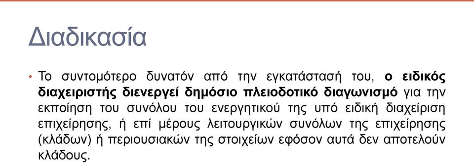 δεκτ βμ υπσ δ δεά δαχ έλδ β πδχ έλβ βμ, ά πέ ηϋλκυμ ζ δ κυλΰδευθ υθσζωθ