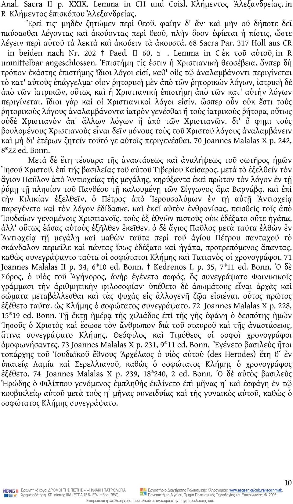 317 Holl aus CR in beiden nach Nr. 202 Paed. II 60, 5. Lemma in Cἐκ τοῦ αὐτοῦ,in R unmittelbar angeschlossen. Ἐπιστήμη τίς ἐστιν ἡ Χριστιανικὴ θεοσέβεια.