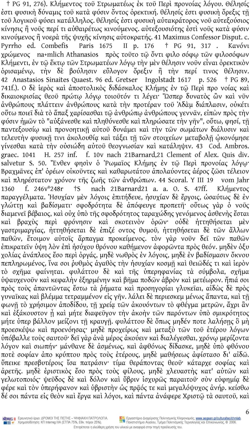 41 Maximus Confessor Disput. c. Pyrrho ed. Combefis Paris 1675 II p. 176 PG 91, 317.
