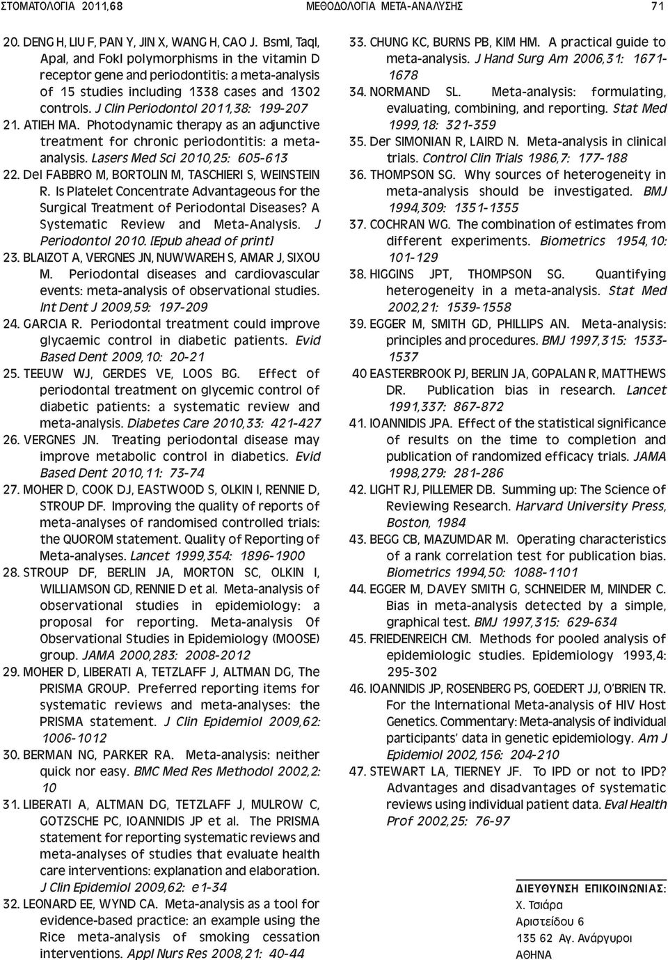 ATIEH MA. Photodynamic therapy as an adjunctive treatment for chronic periodontitis: a metaanalysis. Lasers Med Sci 2010,25: 605-613 22. Del FABBRO M, BORTOLIN M, TASCHIERI S, WEINSTEIN R.