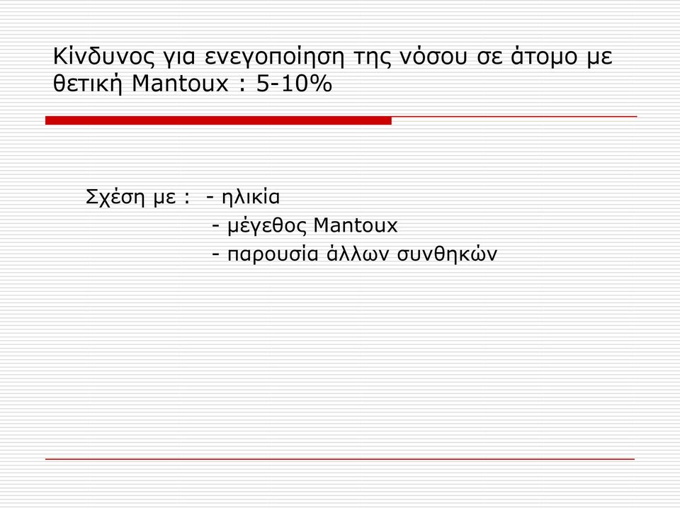 : 5-10% Σρέζε κε : - ειηθία -