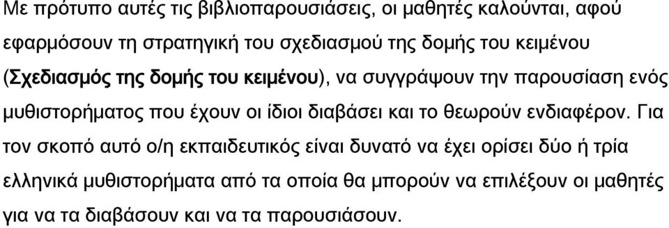 οι ίδιοι διαβάσει και το θεωρούν ενδιαφέρον.