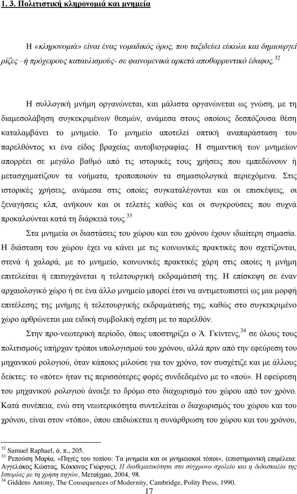 Σν κλεκείν απνηειεί νπηηθή αλαπαξάζηαζε ηνπ παξειζφληνο θη έλα είδνο βξαρείαο απηνβηνγξαθίαο.