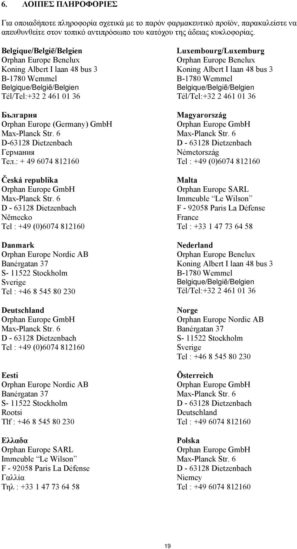 6 D-63128 Dietzenbach Германия Teл.: + 49 6074 812160 Česká republika Orphan Europe GmbH Max-Planck Str.