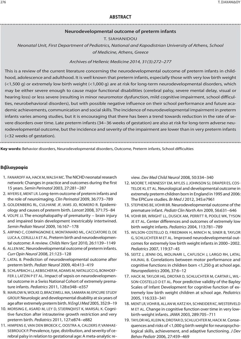 a review of the current literature concerning the neurodevelopmental outcome of preterm infants in childhood, adolescence and adulthood.
