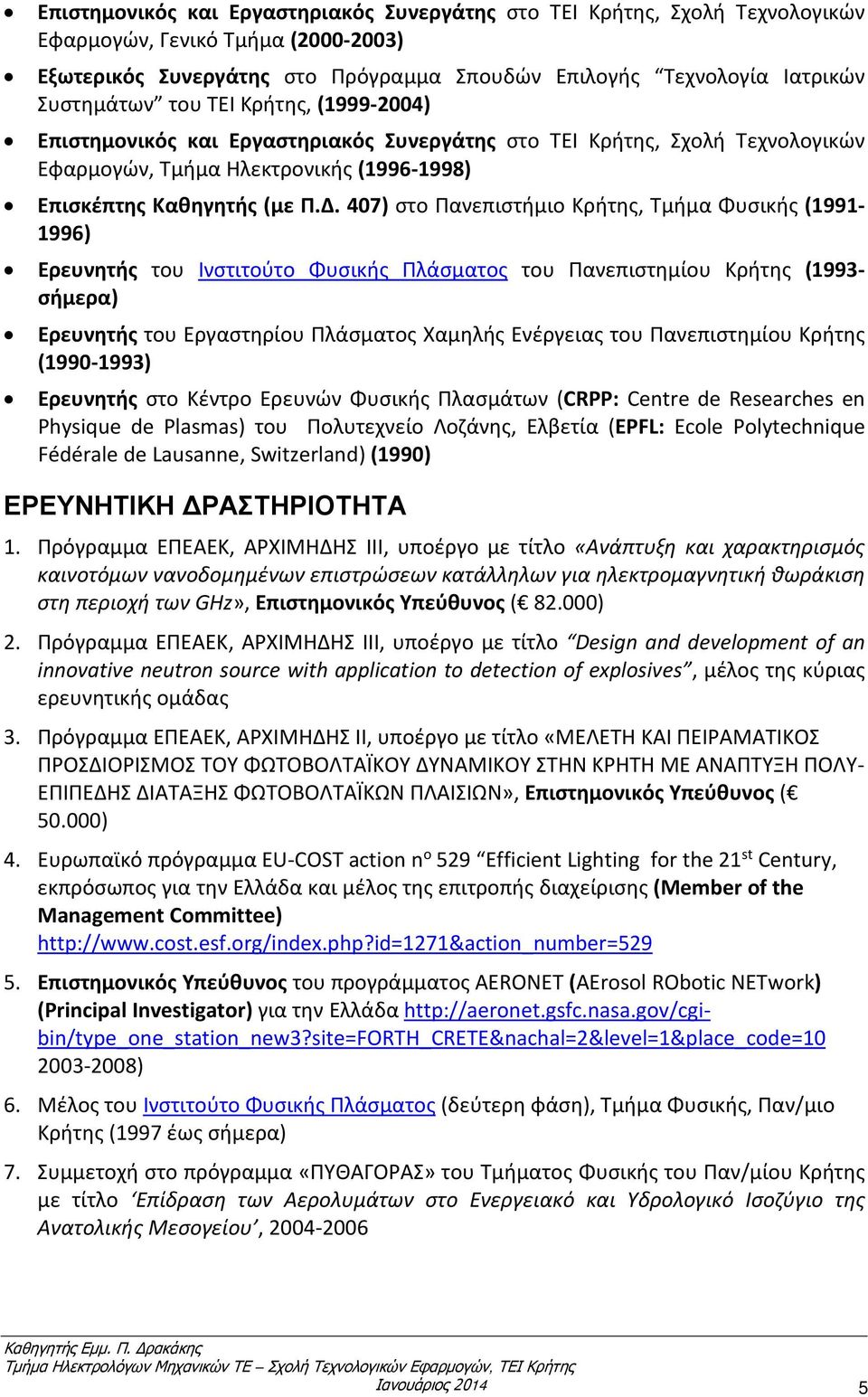 407) στο Πανεπιστήμιο Κρήτης, Τμήμα Φυσικής (1991-1996) Ερευνητής του Ινστιτούτο Φυσικής Πλάσματος του Πανεπιστημίου Κρήτης (1993- σήμερα) Ερευνητής του Εργαστηρίου Πλάσματος Χαμηλής Ενέργειας του