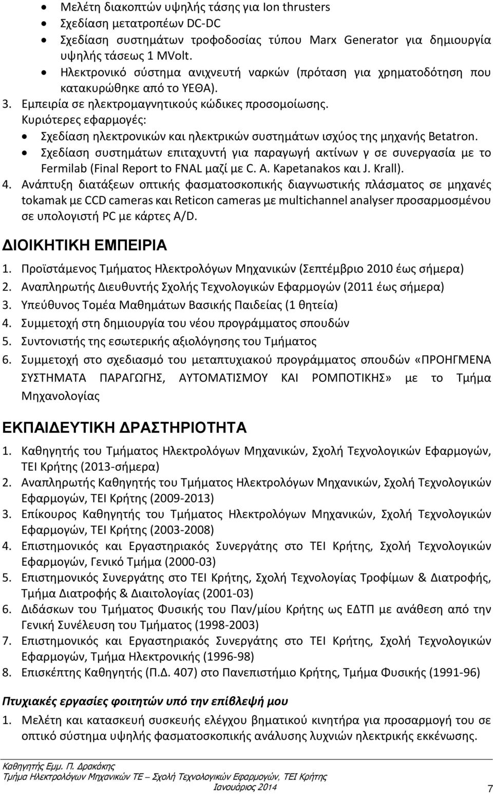 Κυριότερες εφαρμογές: Σχεδίαση ηλεκτρονικών και ηλεκτρικών συστημάτων ισχύος της μηχανής Betatron.