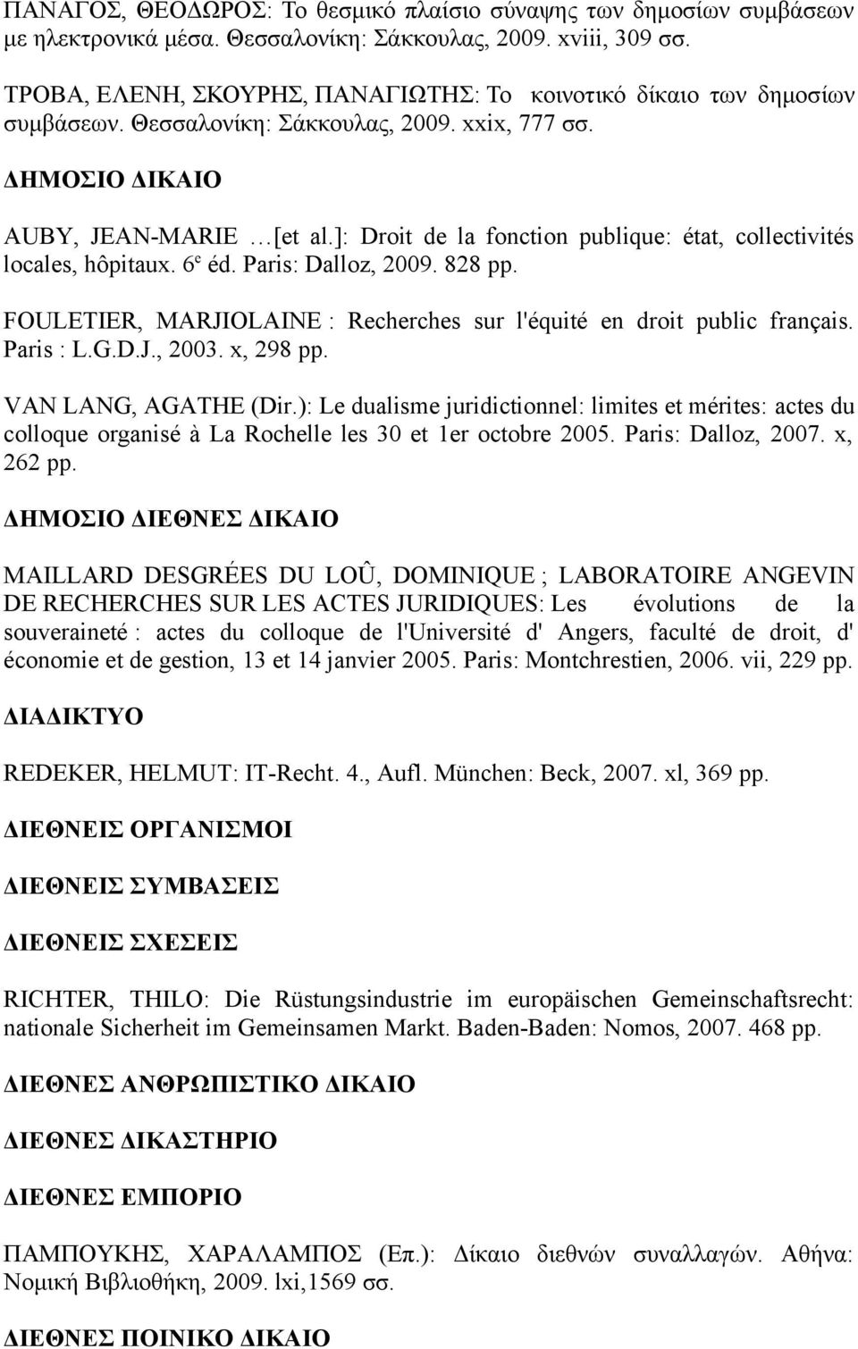 ]: Droit de la fonction publique: état, collectivités locales, hôpitaux. 6 e éd. Paris: Dalloz, 2009. 828 pp. FOULETIER, MARJIOLAINE : Recherches sur l'équité en droit public français. Paris : L.G.D.J., 2003.