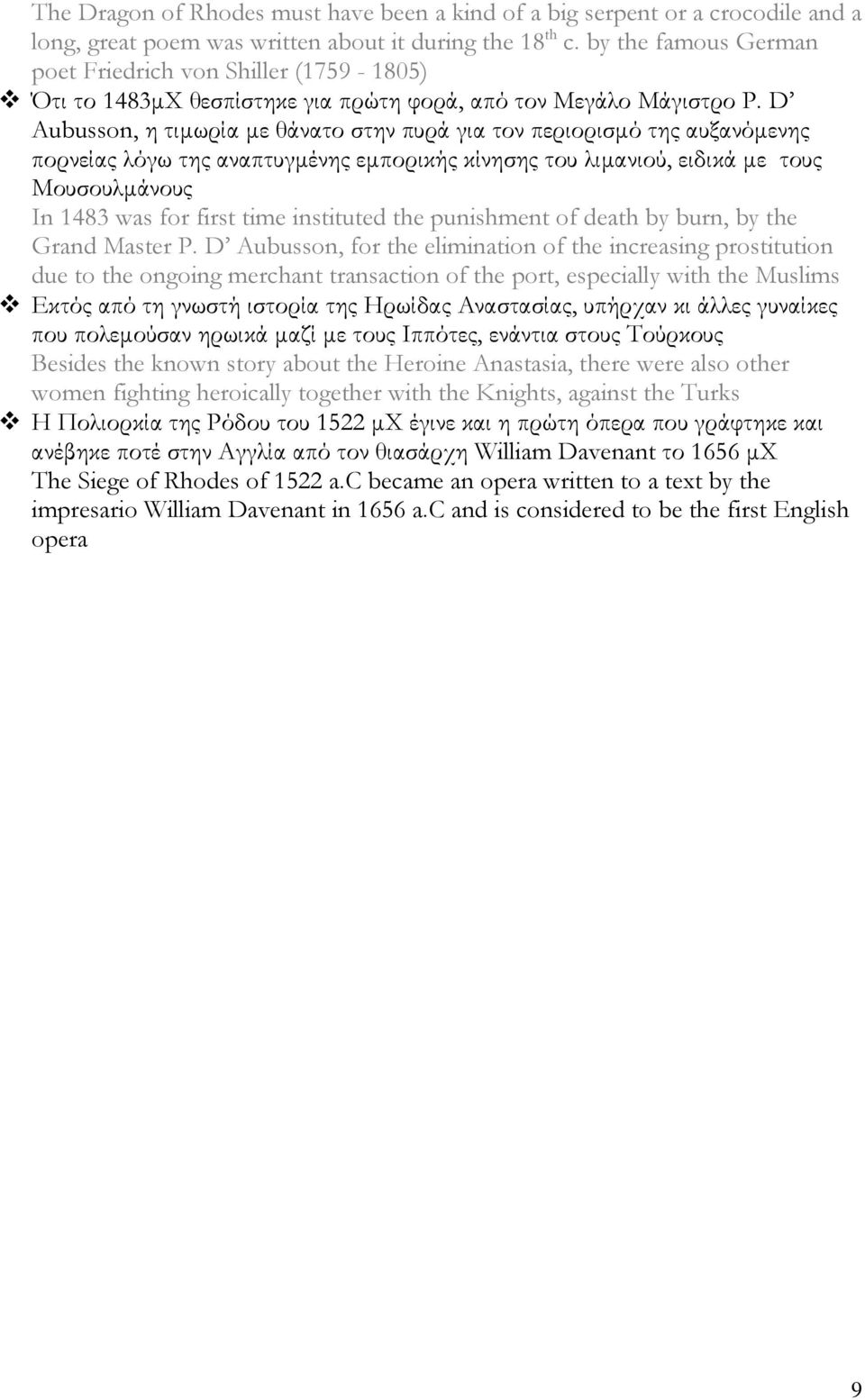 D Aubusson, η τιµωρία µε θάνατο στην πυρά για τον περιορισµό της αυξανόµενης πορνείας λόγω της αναπτυγµένης εµπορικής κίνησης του λιµανιού, ειδικά µε τους Μουσουλµάνους In 1483 was for first time