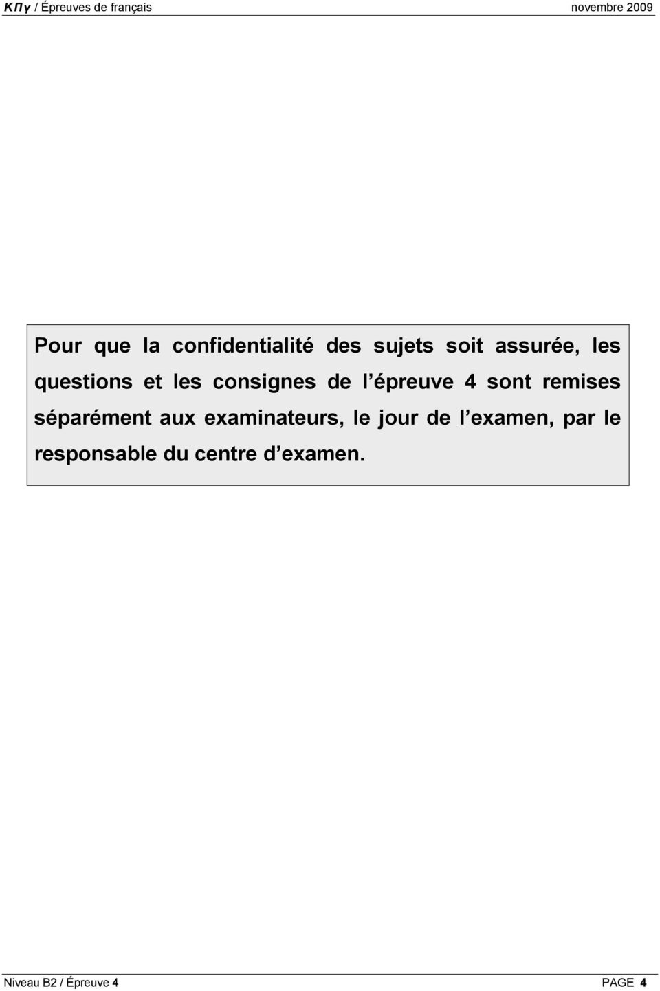 séparément aux examinateurs, le jour de l examen, par le