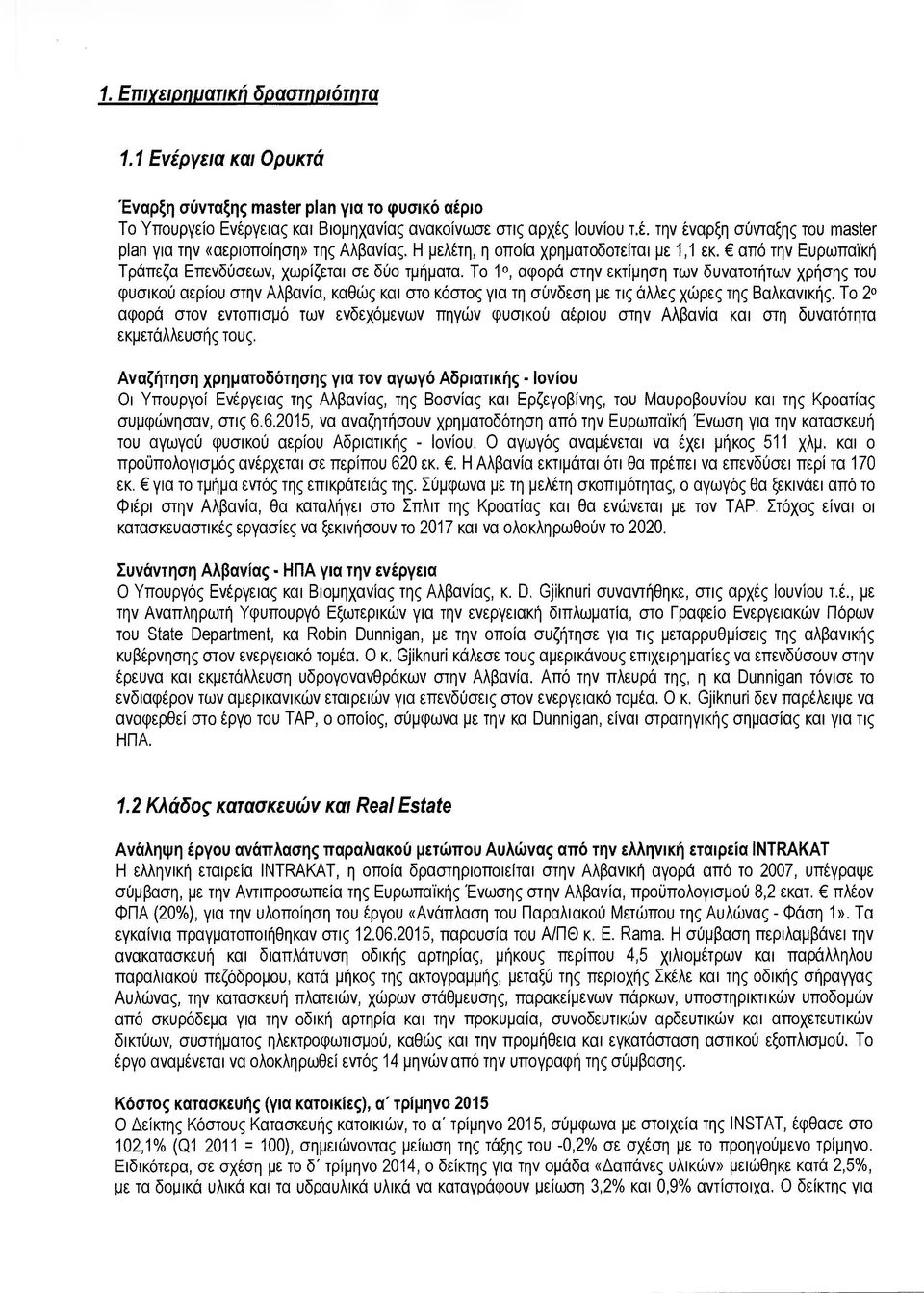 Το 10, αφορά στην εκτίµηση των δυνατοτήτων χρήσης του φυσικού αερίου στην Αλβανία, καθώς και στο κόστος για τη σύνδεση µε τις άλλες χώρες της Βαλκανικής.