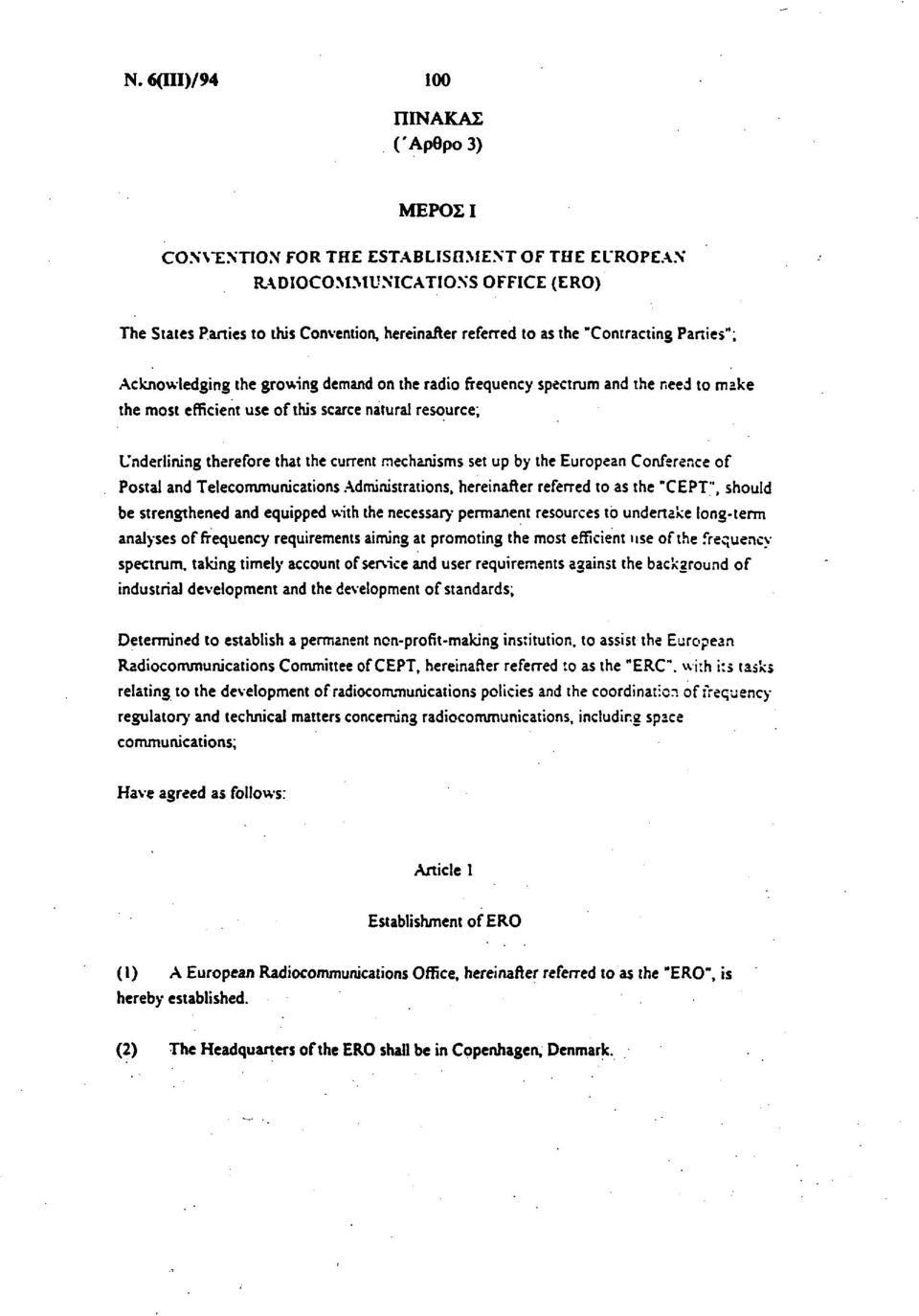 mechanisms set up by the European Conference of Postal and Telecommunications Administrations, hereinafter referred to as the "CEPT", should be strengthened and equipped with the necessary permanent