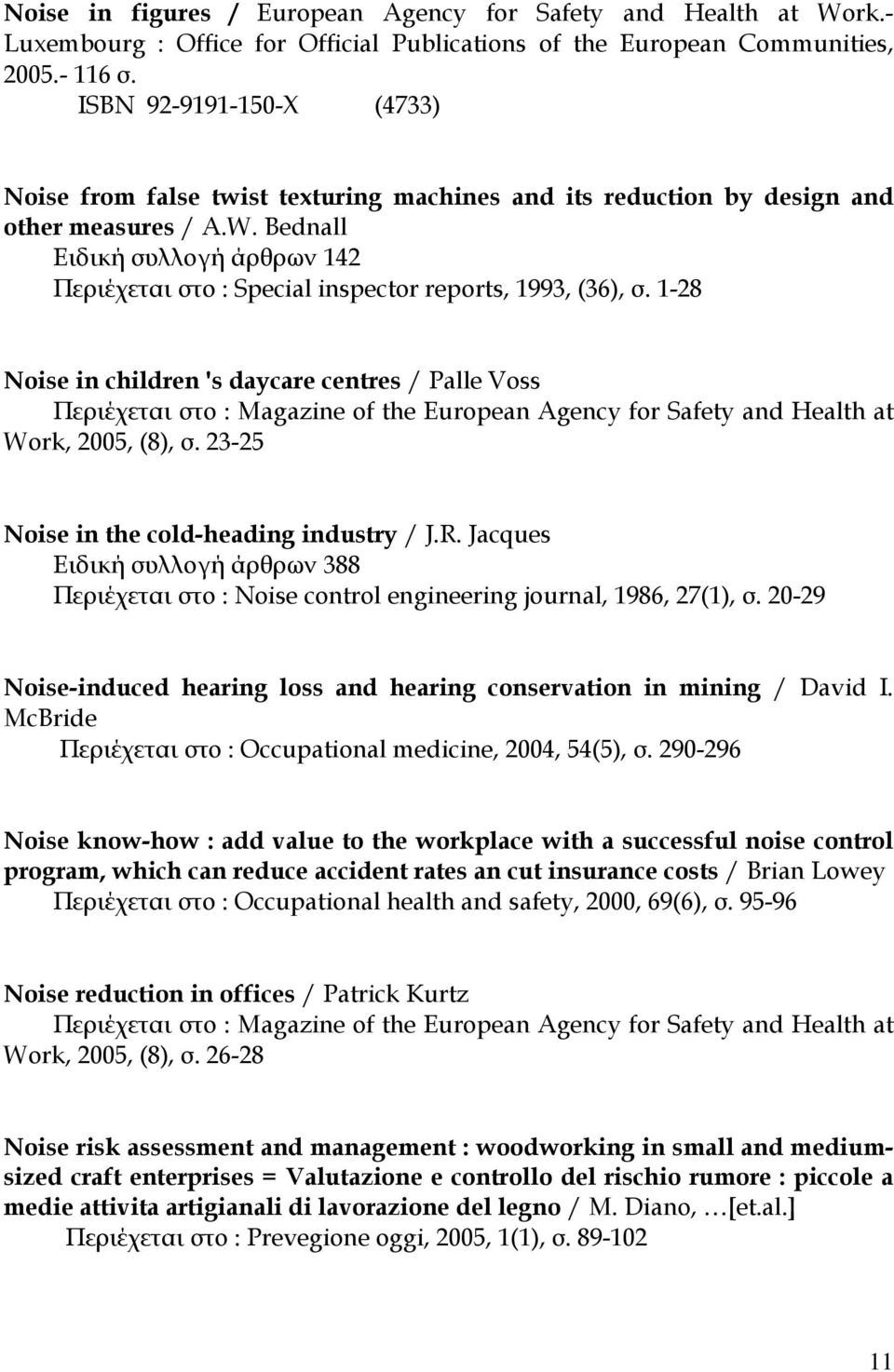 Bednall Ειδική συλλογή άρθρων 142 Περιέχεται στο : Special inspector reports, 1993, (36), σ.