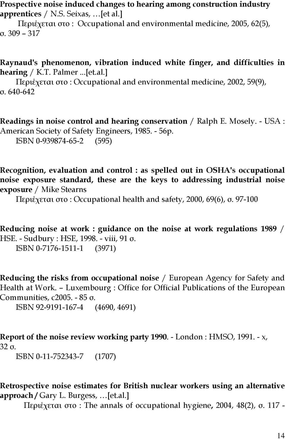 640-642 Readings in noise control and hearing conservation / Ralph E. Mosely. - USA : American Society of Safety Engineers, 1985. - 56p.