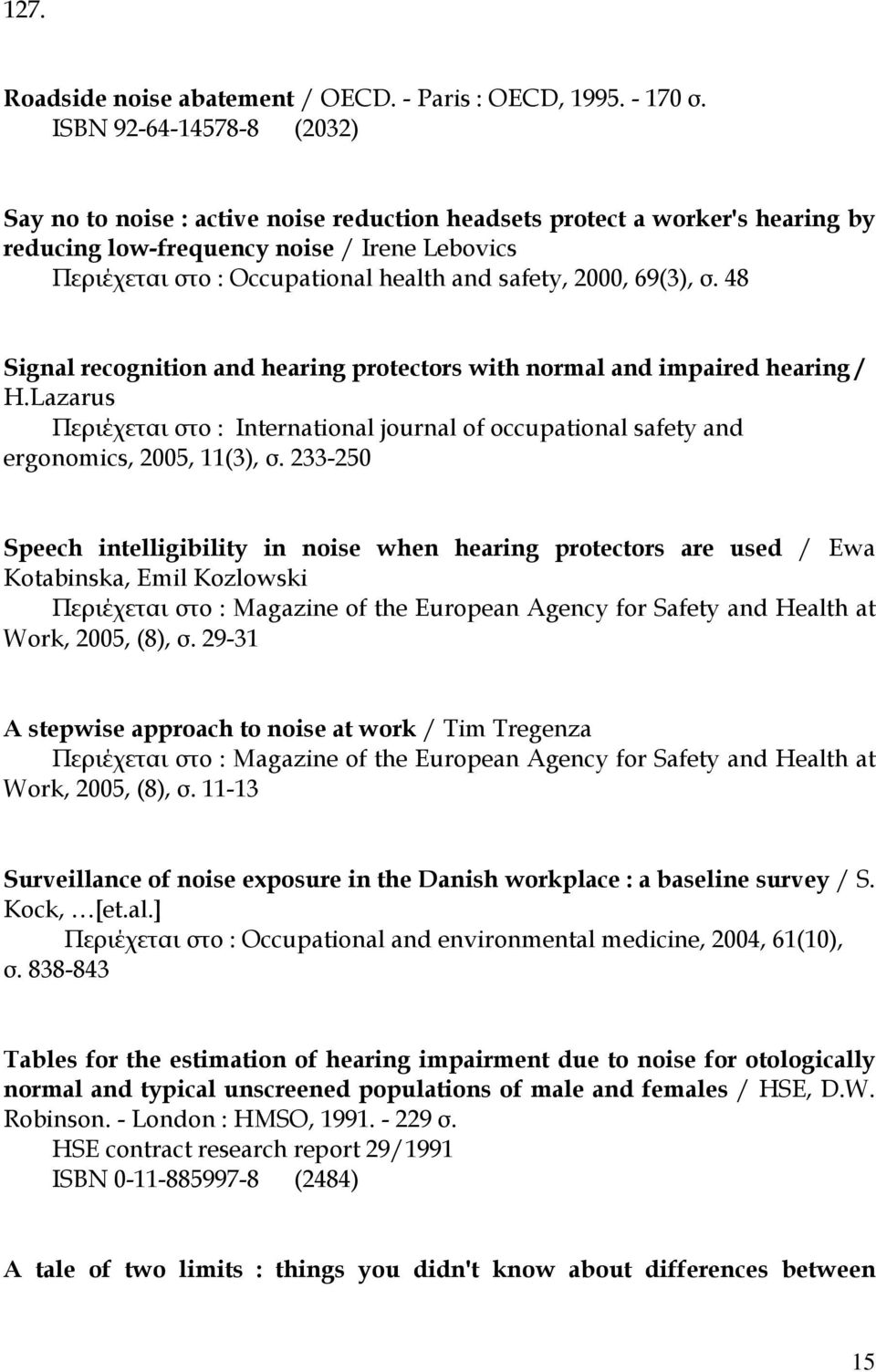 safety, 2000, 69(3), σ. 48 Signal recognition and hearing protectors with normal and impaired hearing / H.