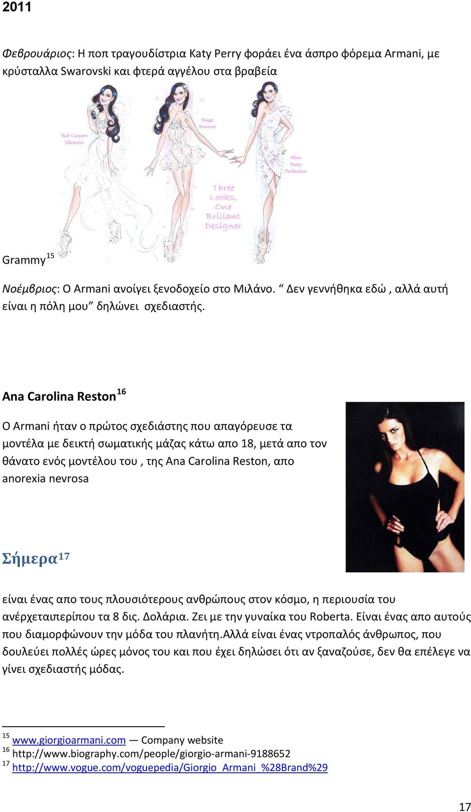 Ana Carolina Reston 16 Ο Armani ήταν ο πρώτος σχεδιάστης που απαγόρευσε τα μοντέλα με δεικτή σωματικής μάζας κάτω απο 18, μετά απο τον θάνατο ενός μοντέλου του, της Ana Carolina Reston, απο anorexia