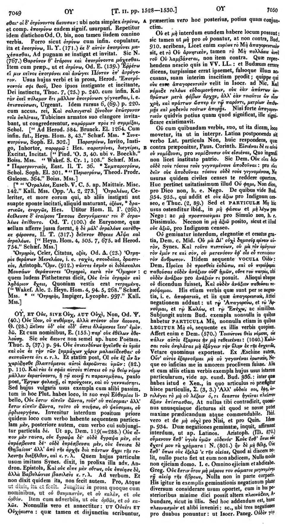 ΈποΓρΰvovTos a<j)t θεοϋ, Deo ipsos instigante et incitante, Dei instinctu, Thuc. 7, (25.) p. 240. cum infin. Καί τον εκεί πόλεμον έτι μάλλον έποτρύνωσι γίγνεσθαι, ι. e. έπισπενσωσι, Urgeant.