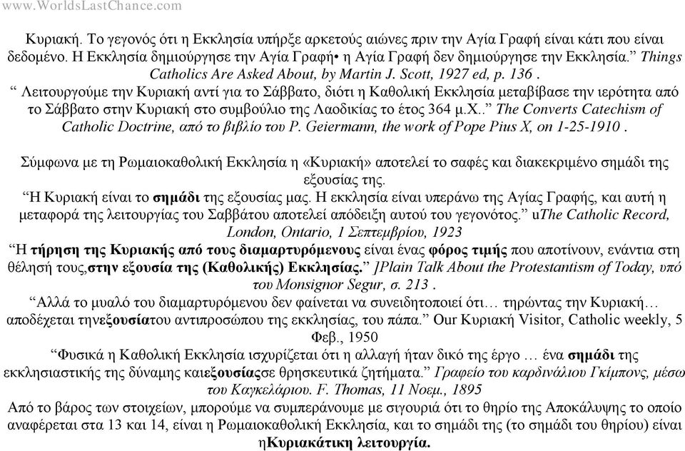 Λειτουργούμε την Κυριακή αντί για το Σάββατο, διότι η Καθολική Εκκλησία μεταβίβασε την ιερότητα από το Σάββατο στην Κυριακή στο συμβούλιο της Λαοδικίας το έτος 364 μ.χ.