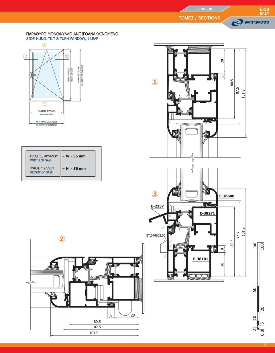 SECTIONS