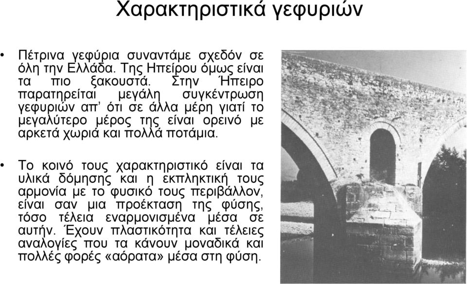 πνιιά πνηάκηα.