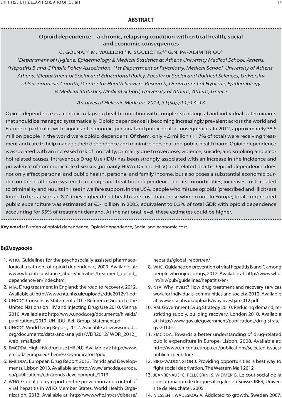 PAPADIMITRIOU 3 1 Department of Hygiene, Epidemiology & Medical Statistics at Athens University Medical School, Athens, 2 Hepatitis B and C Public Policy Association, 3 1st Department of Psychiatry,