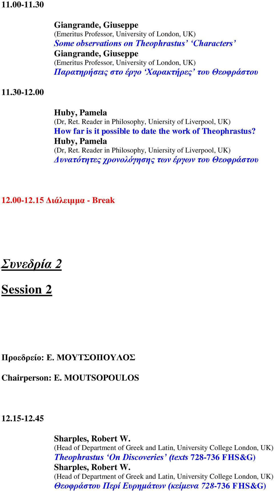 ζην έξγν Φαξαθηήξεο ηνπ Θενθξάζηνπ 11.30-12.00 Huby, Pamela (Dr, Ret. Reader in Philosophy, Uniersity of Liverpool, UK) How far is it possible to date the work of Theophrastus? Huby, Pamela (Dr, Ret. Reader in Philosophy, Uniersity of Liverpool, UK) Γπλαηόηεηεο ρξνλνιόγεζεο ηωλ έξγωλ ηνπ Θενθξάζηνπ 12.