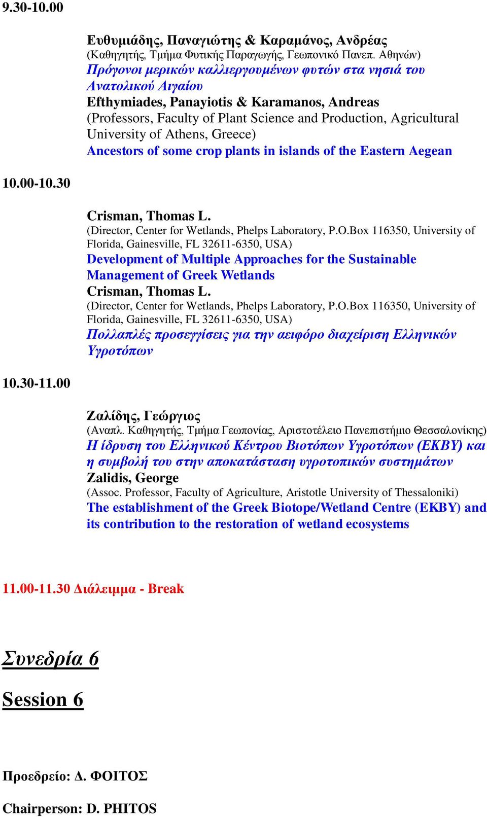 University of Athens, Greece) Ancestors of some crop plants in islands of the Eastern Aegean 10.00-10.30 Crisman, Thomas L. (Director, Center for Wetlands, Phelps Laboratory, P.O.