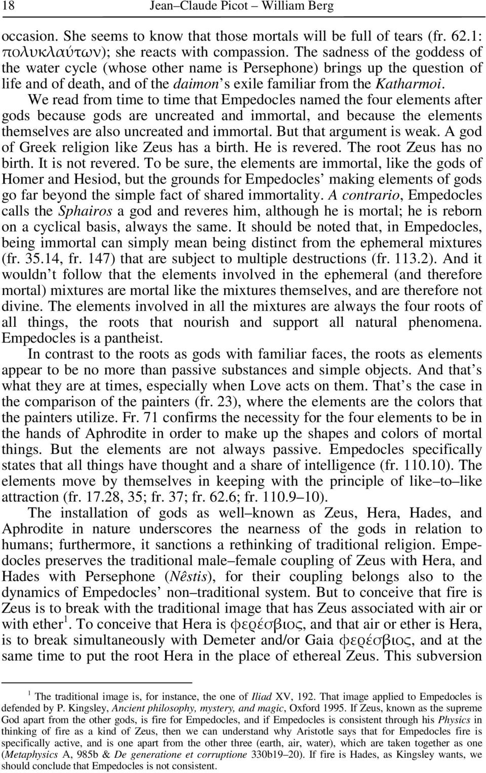 We read from time to time that Empedocles named the four elements after gods because gods are uncreated and immortal, and because the elements themselves are also uncreated and immortal.