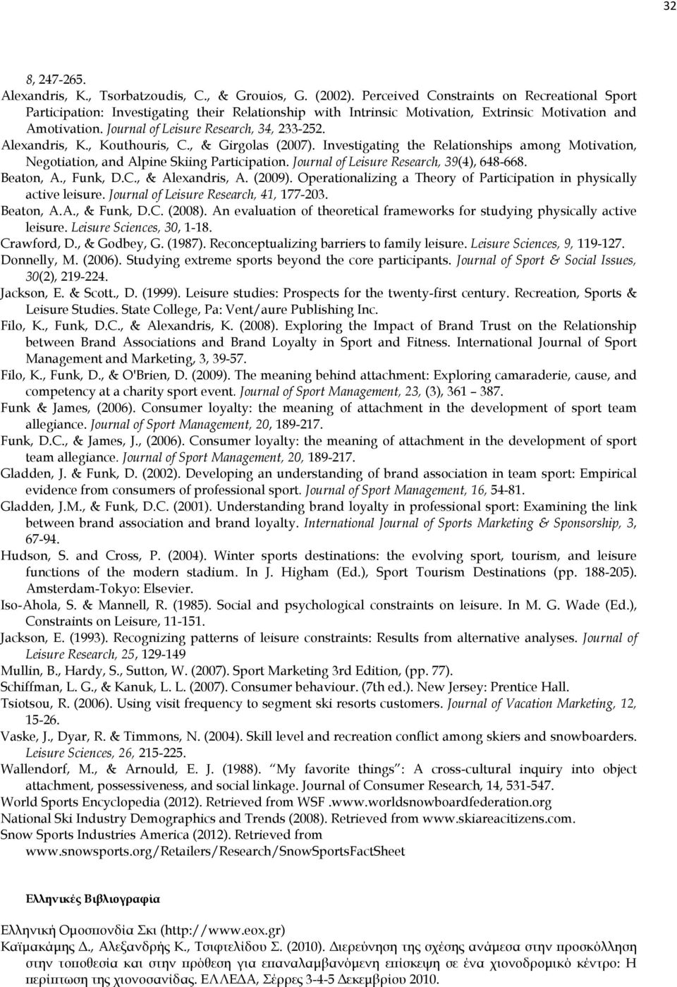 Alexandris, K., Kouthouris, C., & Girgolas (2007). Investigating the Relationships among Motivation, Negotiation, and Alpine Skiing Participation. Journal of Leisure Research, 39(4), 648-668.