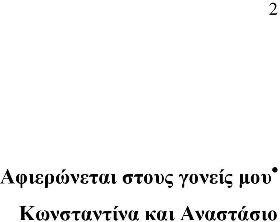 κνπ