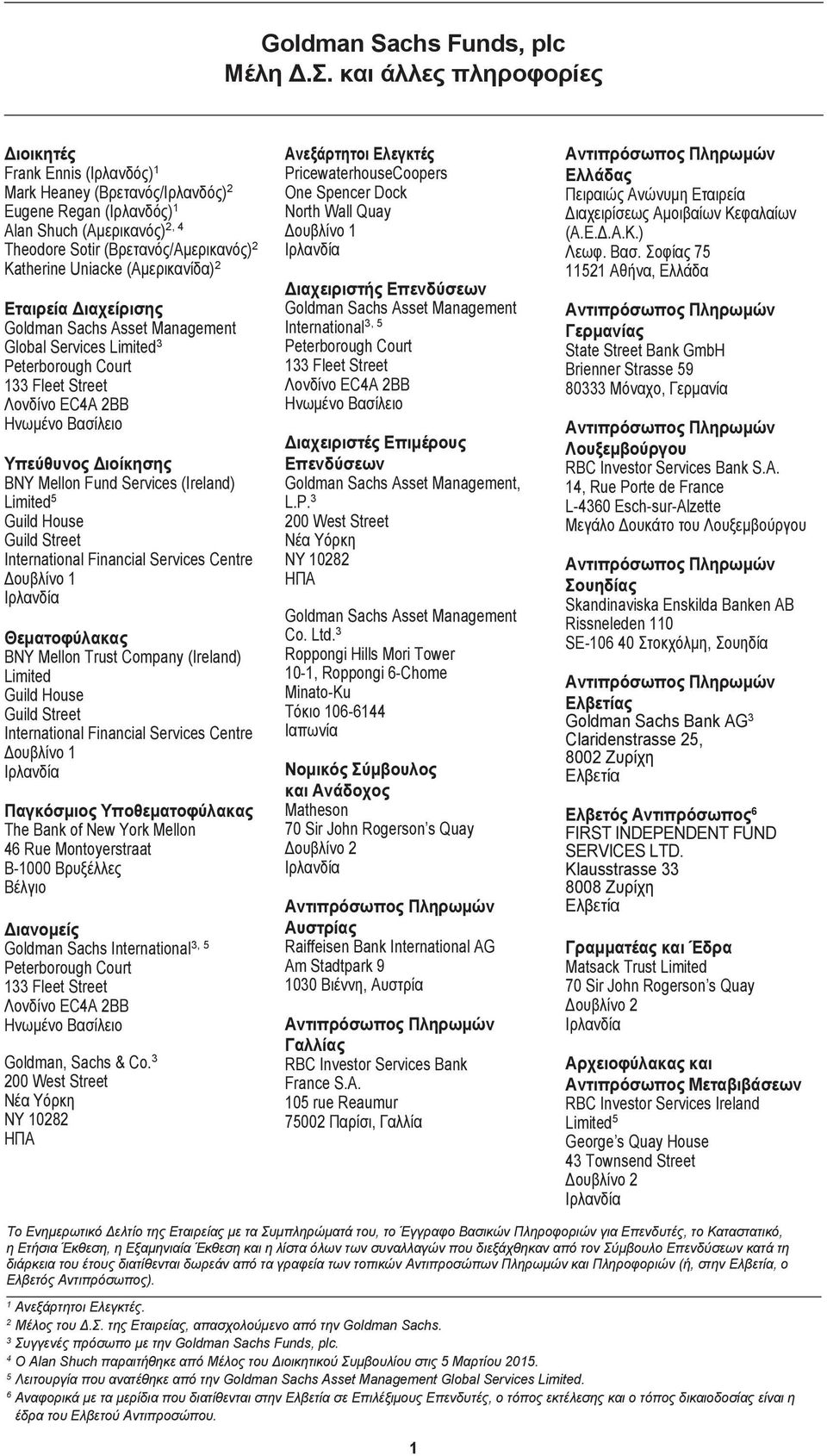 Uniacke (Αμερικανίδα) 2 Εταιρεία Διαχείρισης Asset Management Global Services Limited 3 Peterborough Court 133 Fleet Street Λονδίνο EC4A 2BB Ηνωμένο Βασίλειο Υπεύθυνος Διοίκησης BNY Mellon Fund