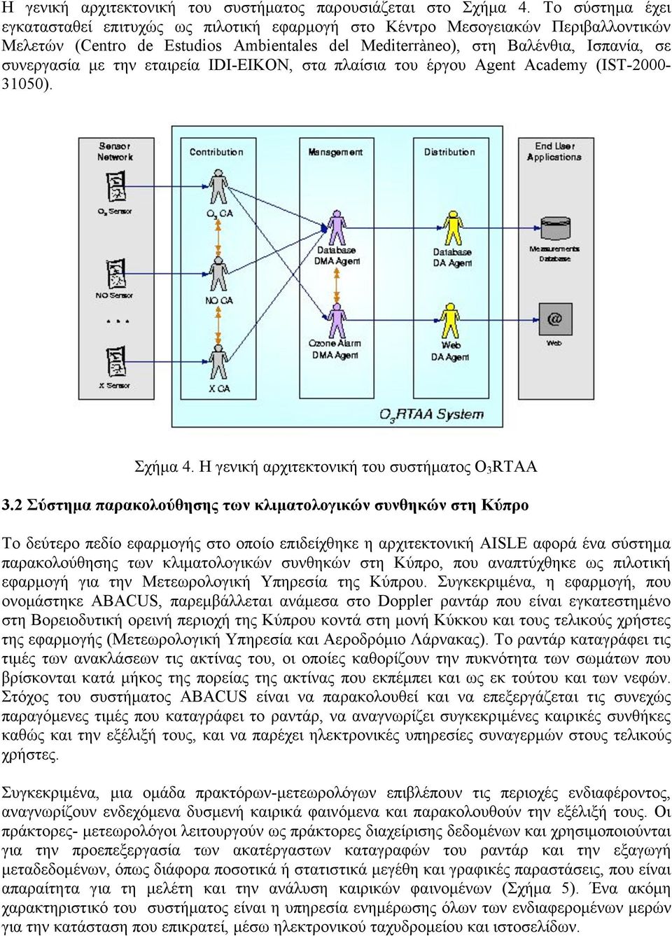 την εταιρεία IDI-EIKON, στα πλαίσια του έργου Agent Academy (IST-2000-31050). Σχήµα 4. Η γενική αρχιτεκτονική του συστήµατος O 3 RTAA 3.