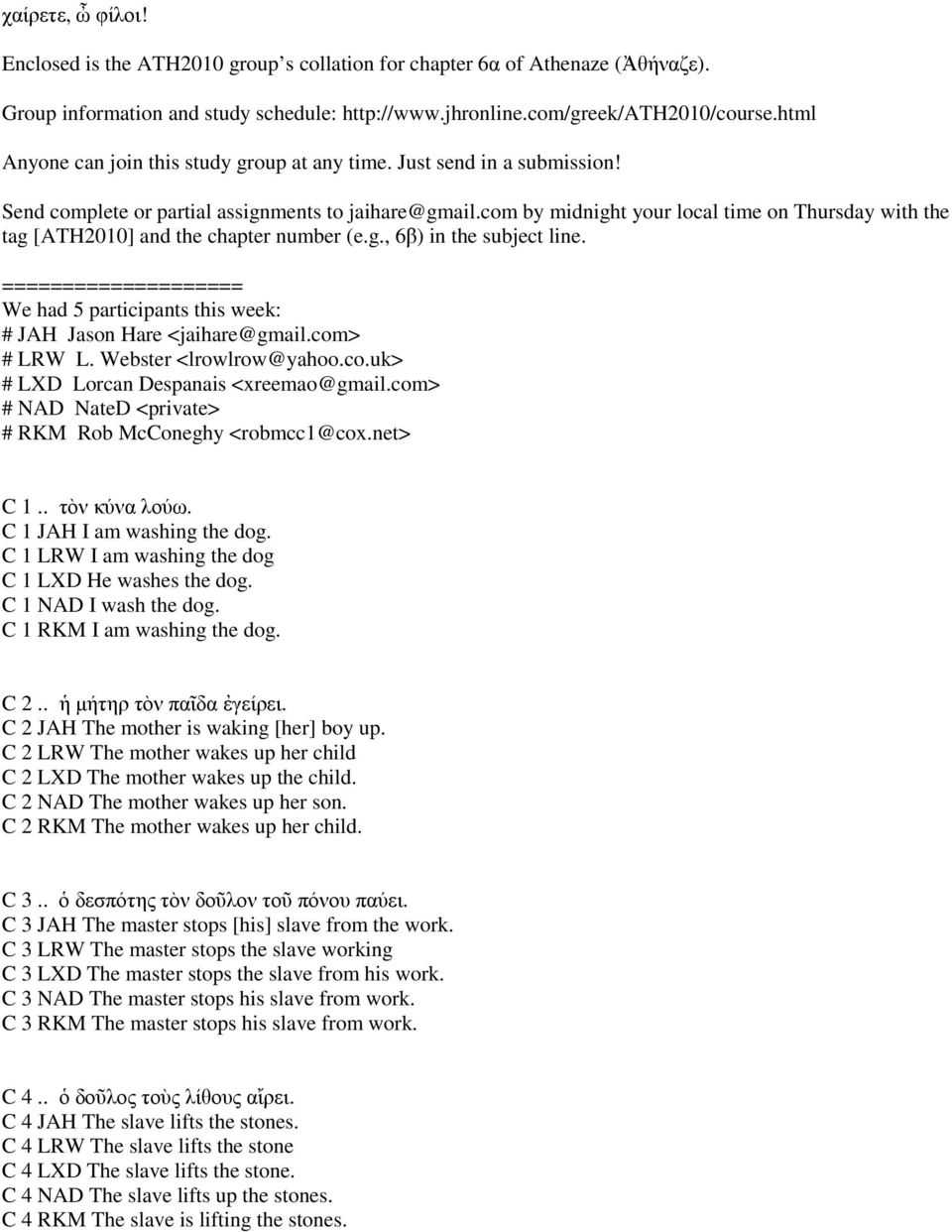 com by midnight your local time on Thursday with the tag [ATH2010] and the chapter number (e.g., 6β) in the subject line.