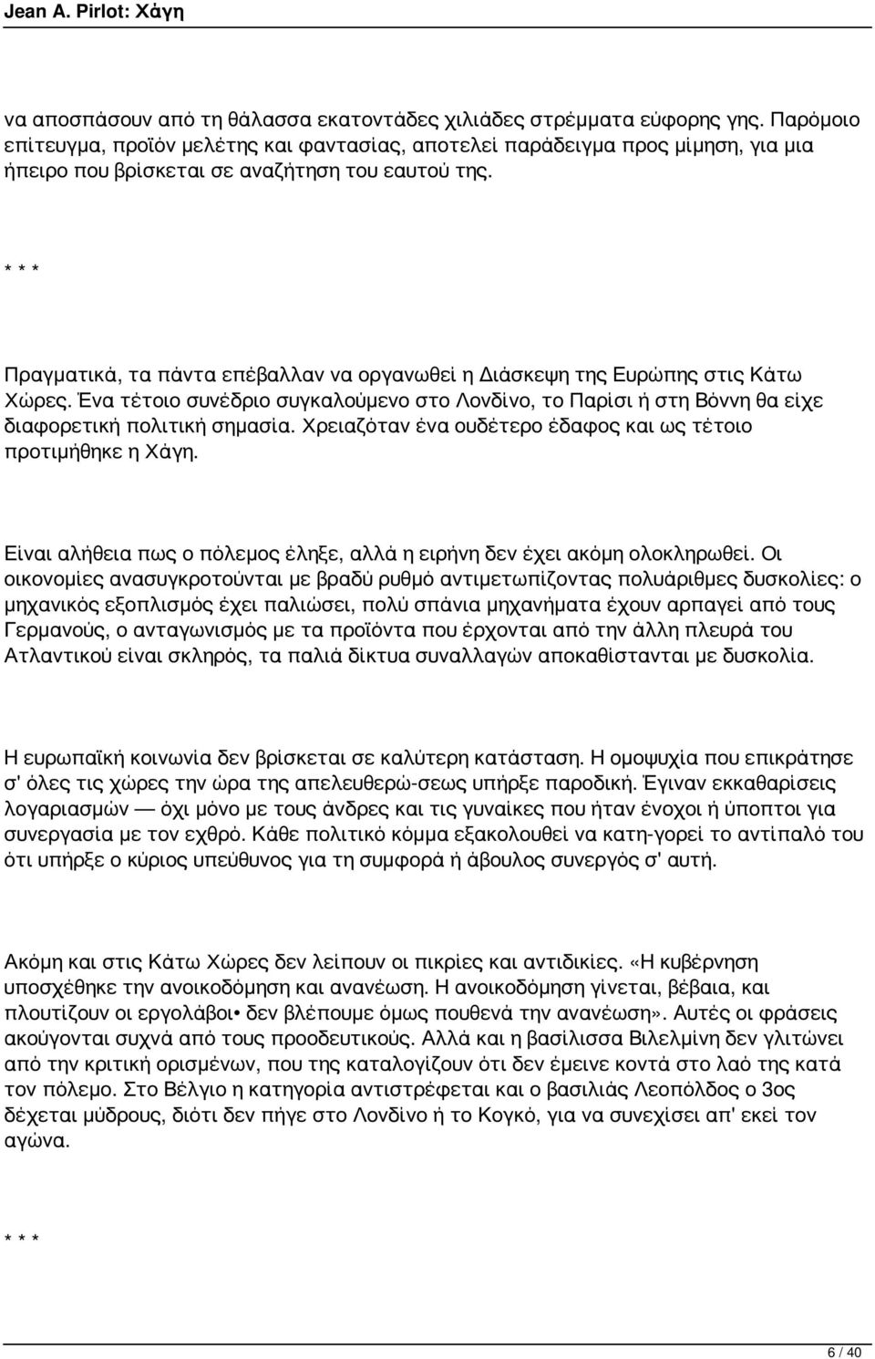 Πραγματικά, τα πάντα επέβαλλαν να οργανωθεί η Διάσκεψη της Ευρώπης στις Κάτω Χώρες. Ένα τέτοιο συνέδριο συγκαλούμενο στο Λονδίνο, το Παρίσι ή στη Βόννη θα είχε διαφορετική πολιτική σημασία.