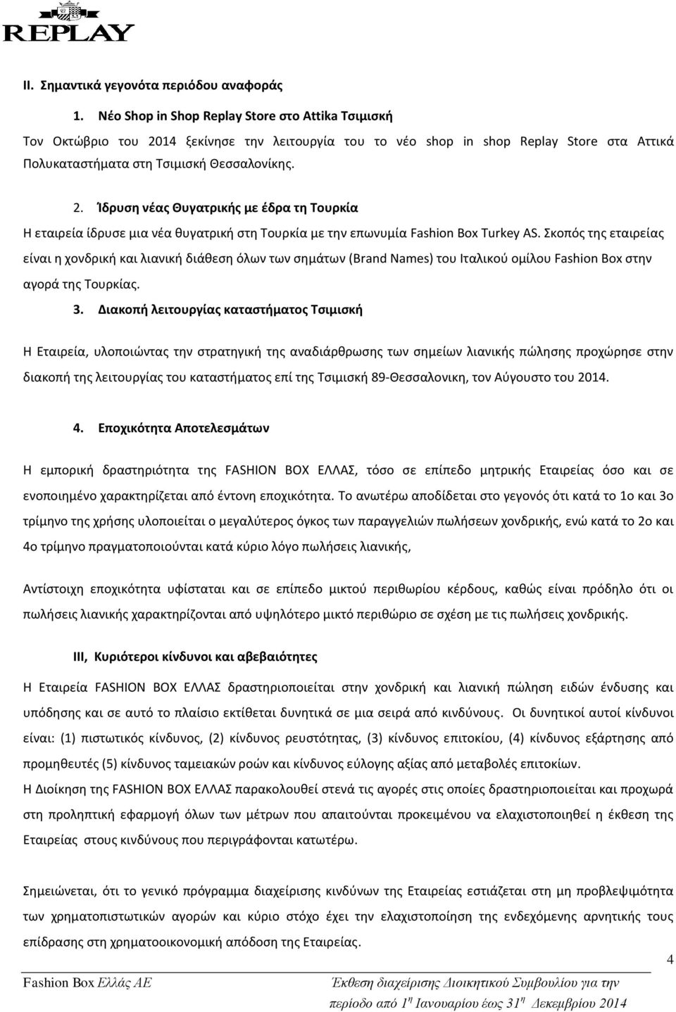 Σκοπός της εταιρείας είναι η χονδρική και λιανική διάθεση όλων των σημάτων (Brand Names) του Ιταλικού ομίλου Fashion Box στην αγορά της Τουρκίας. 3.