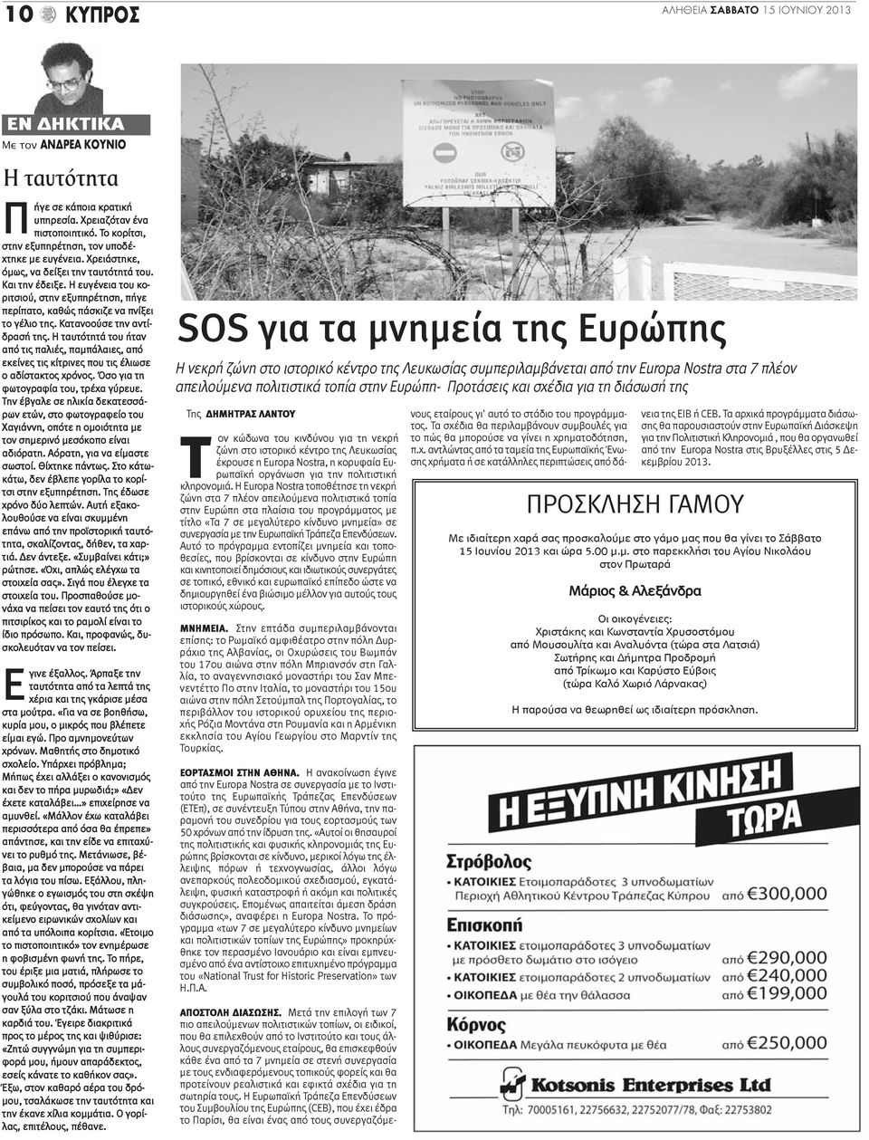 Η ευγένεια του κοριτσιού, στην εξυπηρέτηση, πήγε περίπατο, καθώς πάσκιζε να πνίξει το γέλιο της. Κατανοούσε την αντίδρασή της.